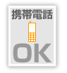 �g�ѓd�b�Ή�