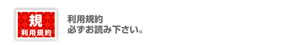 ���o�^�B���L�̍��ڂ���͂��āA���\�����݂��������B