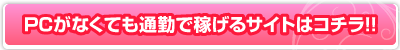 TMCGROUP�փS�[